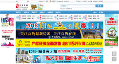 Desktop Screenshot of gaotang.org